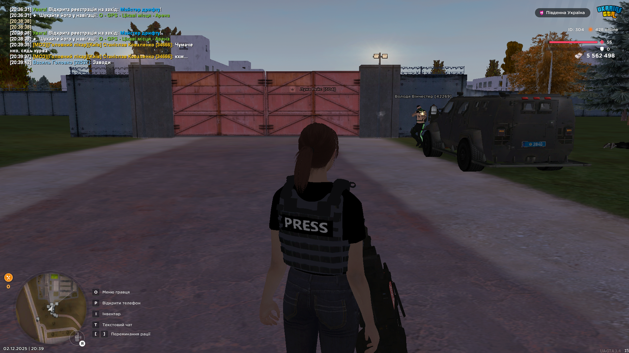 UKRAINE GTA 02 12 2025 20 39 43