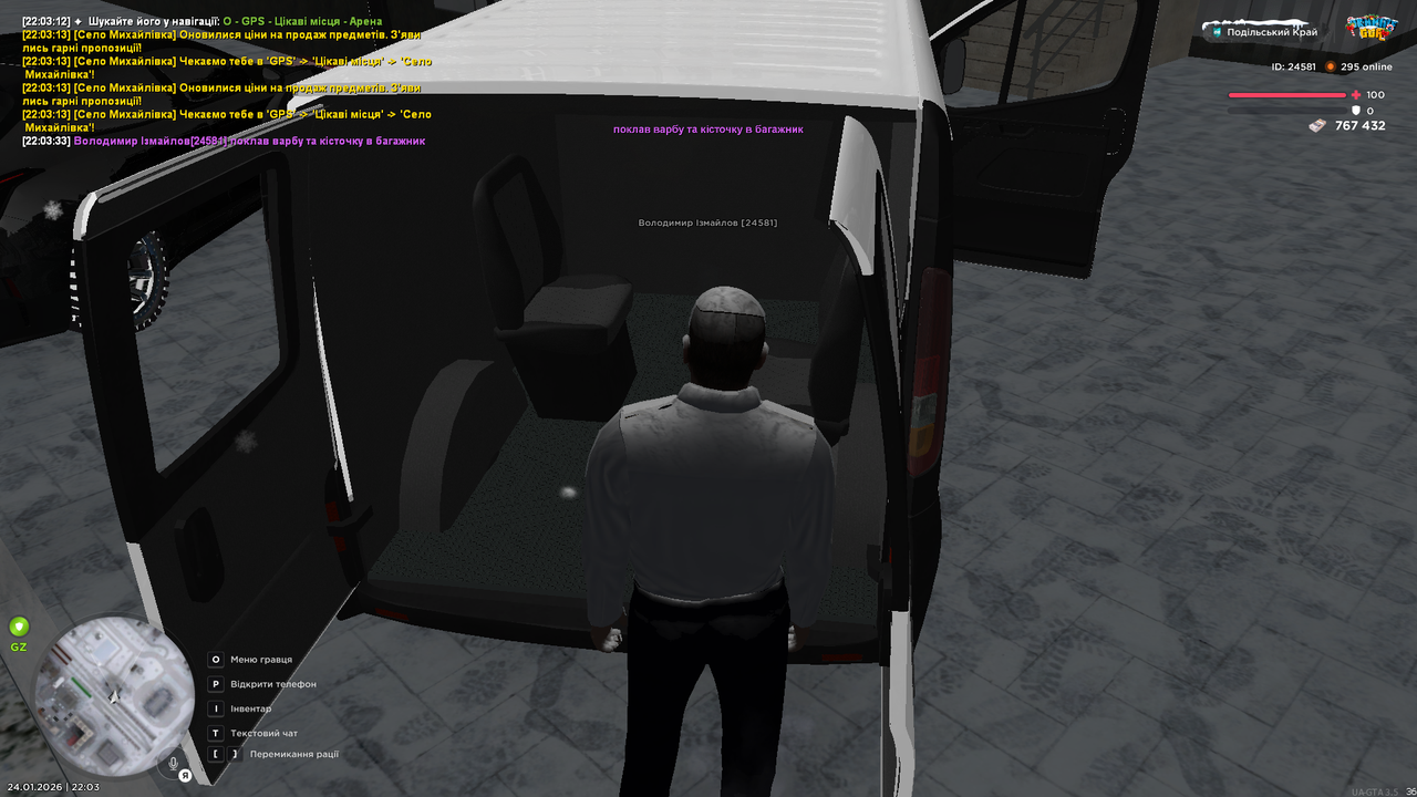 mta screen 2026 01 24 22 03 34