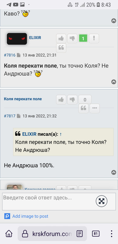 Screenshot_20220528-084341_Firefox