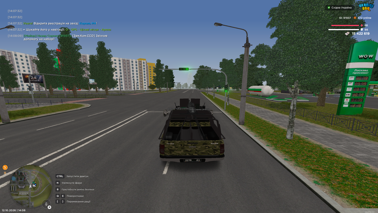 UKRAINE GTA 12 10 2026 14 08 11
