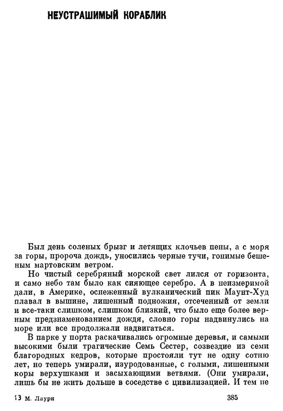 p0386