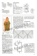 Malenkaya-Diana-2014-01-sv-28