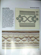 Khaydi-Fux-Vyazanie-kryuchkom-220