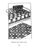 Vyazanie-kryuchkom-kvadraty-i-kruzheva-2004-167