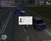 Скриншот 25-08-2025 153701