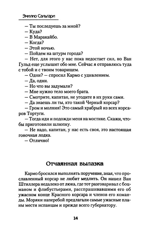 p0018