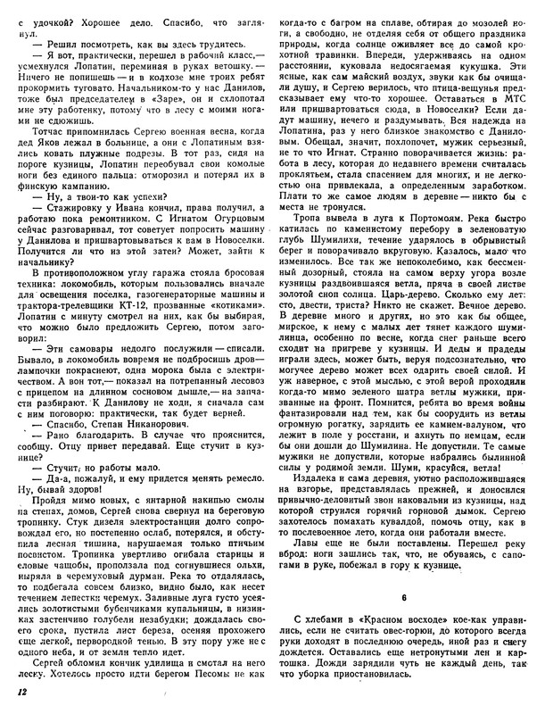 p0014
