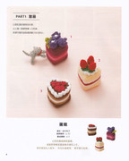 Asahi-Original-Miniature-Goods-2019-Chinese-8
