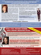 Susanna-Moden-2015-04-19