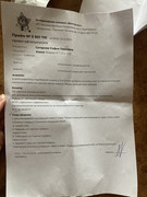 E063E494-E2ED-4061-A738-96AFBA53C155