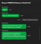 Snimok-ekrana-2026-10-15-165001-kopia