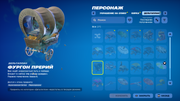 Fortnite-Screenshot-2026-10-08-17-13-36-46