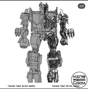 SS-90-Voyager-Age-of-Extinction-Galvatron-05