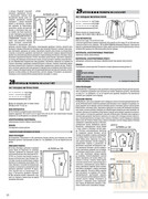 Shitye-i-Kroy-2014-04-74