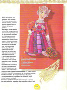 Kukly-2001-107