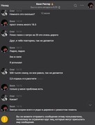 Снимок экрана 2022-06-18 113953