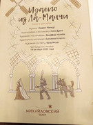 photo_2024-05-12_18-26-20