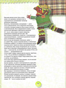 Kukly-2001-84