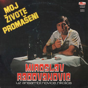 Miroslav Radovanovic - Diskografija Prednja