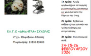 2026-02-09-095911
