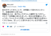 ayaxxxhaqqily-160904-1019