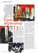 Page-00053