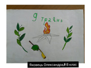 зображення_viber_2020-05-07_16-09-04