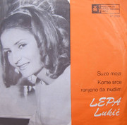 Lepa Lukic - Diskografija 1969-b