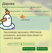 IMG-20260914-185214