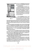 Shyem-shtory-i-podushki-Darya-Kostina-20
