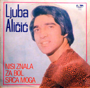 Ljuba Alicic - Diskografija FRONT-LP