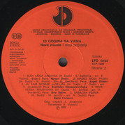 [Slika: 1985-vb.jpg]