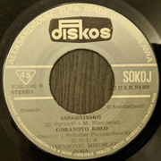 [Slika: strana-b.jpg]