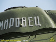 IMG-3039