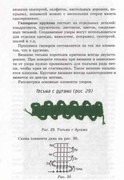 Volshebnii-Cruchok-26