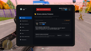 mta-screen-2025-09-14-17-52-39