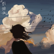 digital art of a girl looking at a cloudy sky at sunset, with her back turned towards the viewer. There are power lines and birds visible in the background as well.