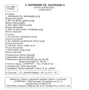 [Slika: unutrasnja.jpg]