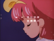 Minky credits 02 (14)