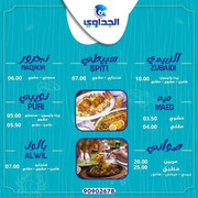 FB_IMG_1666614286567