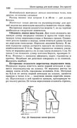Shyem-odezhdu-dlya-vsey-semi-159