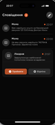 Snimok-ekrana-2026-07-01-220733