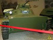 Советский легкий танк Т-30, парк "Патриот", Кубинка DSCN8393