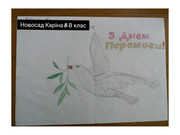 зображення_viber_2020-05-07_16-09-34