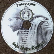 [Slika: 2014-CD.jpg]