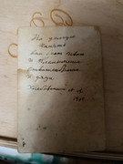 IMG-7654