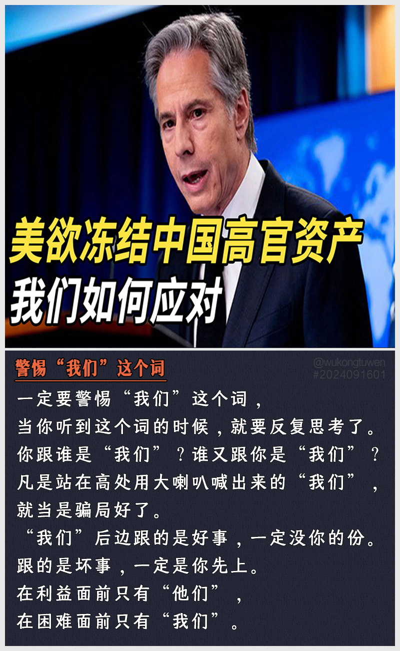 https://i.postimg.cc/gzRFK7Xn/2024091601.jpg