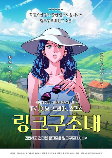 조개파티링크 🌐주소:링크구조대.COM🌐 조개파티 조개파티주소 상품 사용후기 - 약사맘닷컴