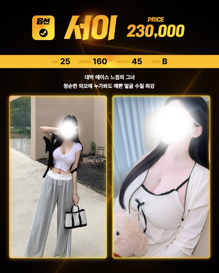 beseuteu-peulopil-seoi.webp