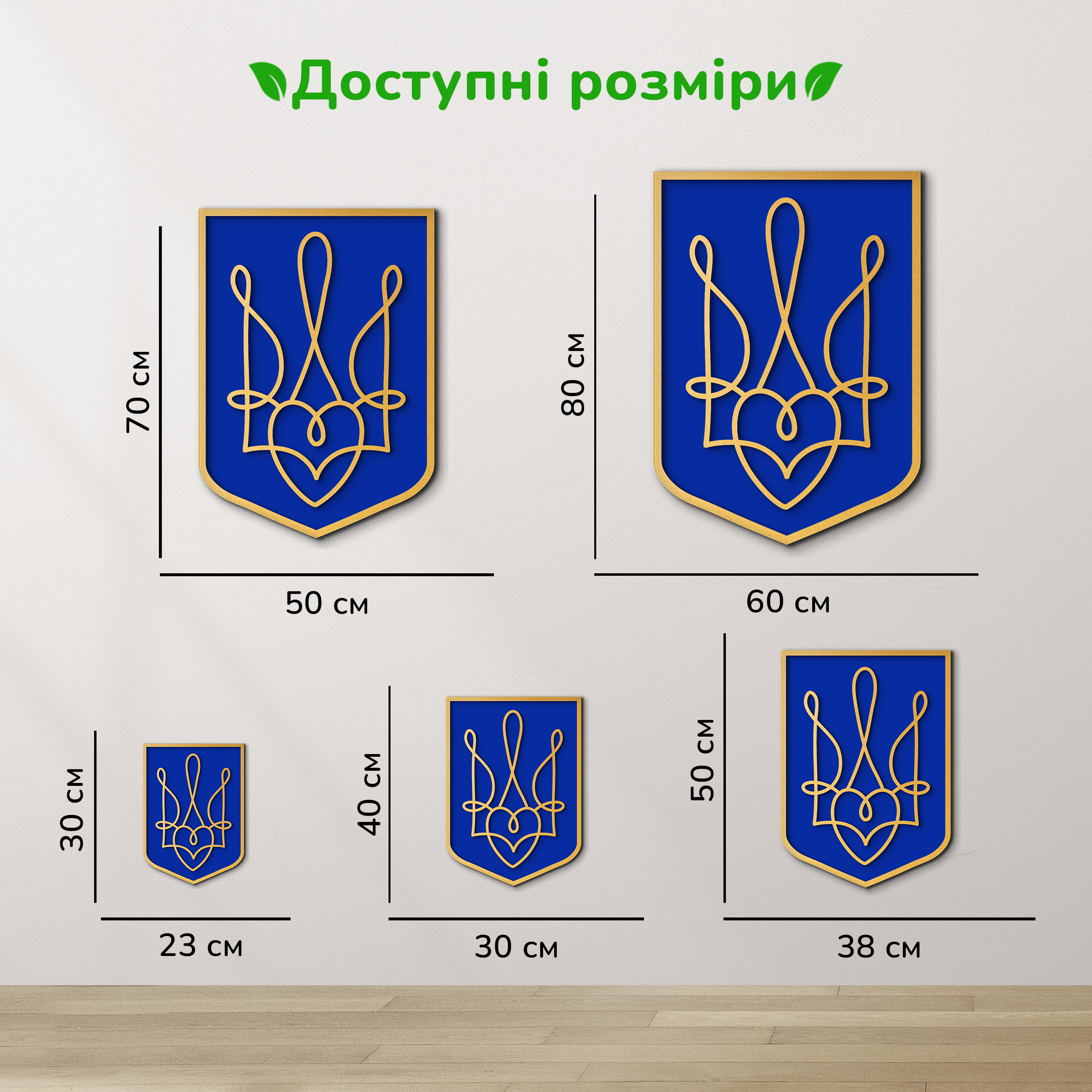 дерев'яний декор на стіну, настінний декор в кімнату, дерев'яний декор стін, дерев'яне панно на стіну, настінний декор для дому